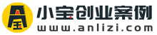 营销案例子